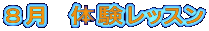 �W���@�̌����b�X��