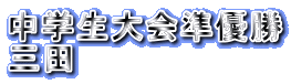 wD Oc