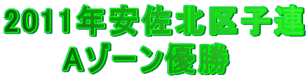 2011NkqA @@ A][D