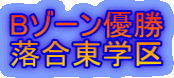 B][D w