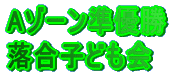 A][D qǂ