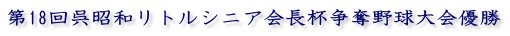 ��18������a���g���V�j�A��t���D�싅���D�� 