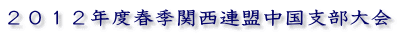 �Q�O�P�Q�N�x�t�G�֐��A�������x����� 