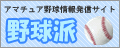 �싅�֘A��񔭐M�T�C�g