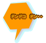 �h���h�R�@�h���E�E