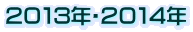 QOPRNEQOPSN