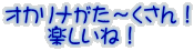 ���������T�����R���T�[�g