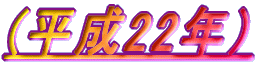 (22Nj
