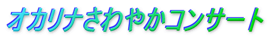 IJi₩RT[g