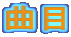 Ȗ