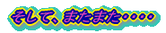āA܂܂EEEE