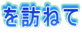 ea