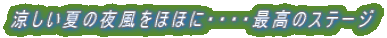 Ă̖镗ققɁEEEEō̃Xe[W