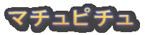 }`s`