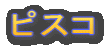 sXR