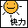 ���̓V�[�g�@���̓n���X�^�[���I�X�X�����܂�