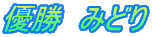 D@݂ǂ