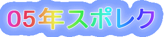 05NX|N