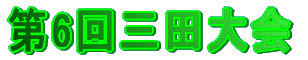 6Oc