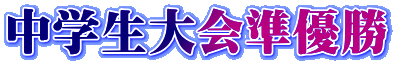 wD