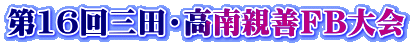 16OcEePea
