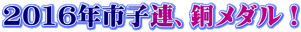 2016NsqAA_I