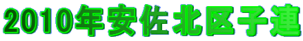 2010NkqA