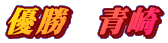 D@