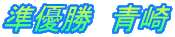 D@