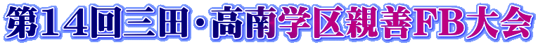 14OcEwePFB