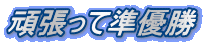 撣ďD