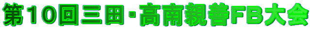 POOcEePea