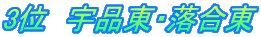 3ʁ@FiE