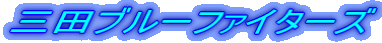 Ocu[t@C^[Y