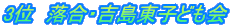 3ʁ@Egqǂ