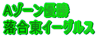 A][D C[OX