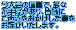 ̉^cŁAX sۂAFl f lт܂B