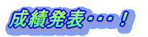 є\EEEI
