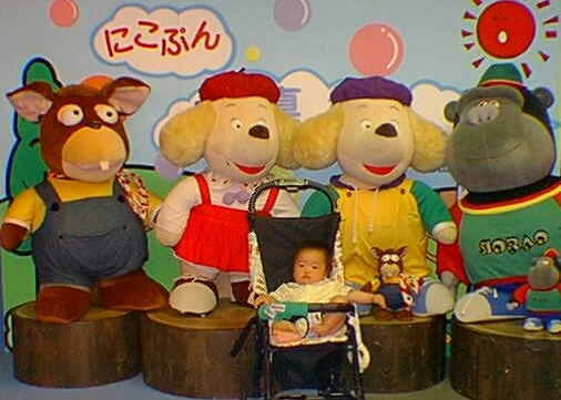1998.06.17