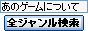 �Q�[�~���OTV