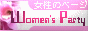 Womeos Rarty