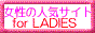 �����̐l�C�T�C�g