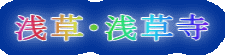 󑐁E󑐎